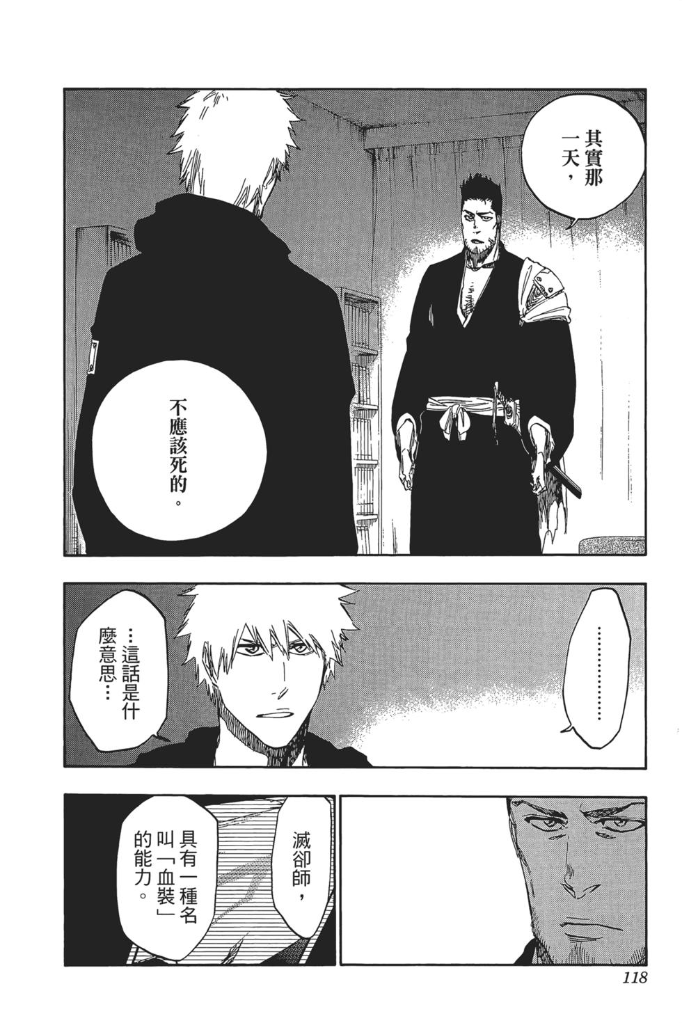 第115页