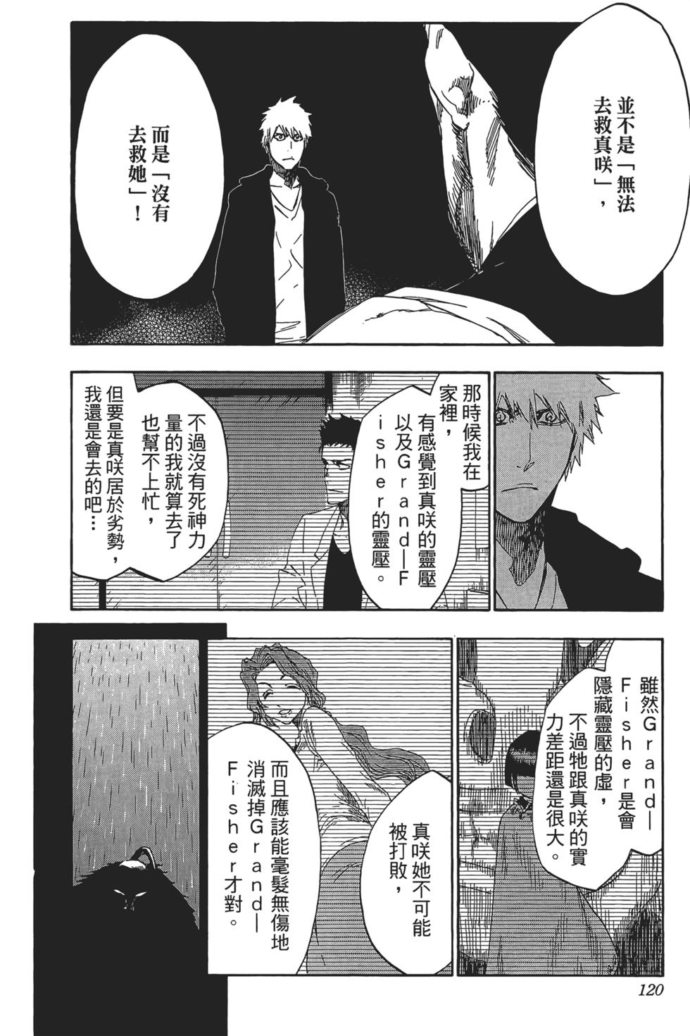 第117页