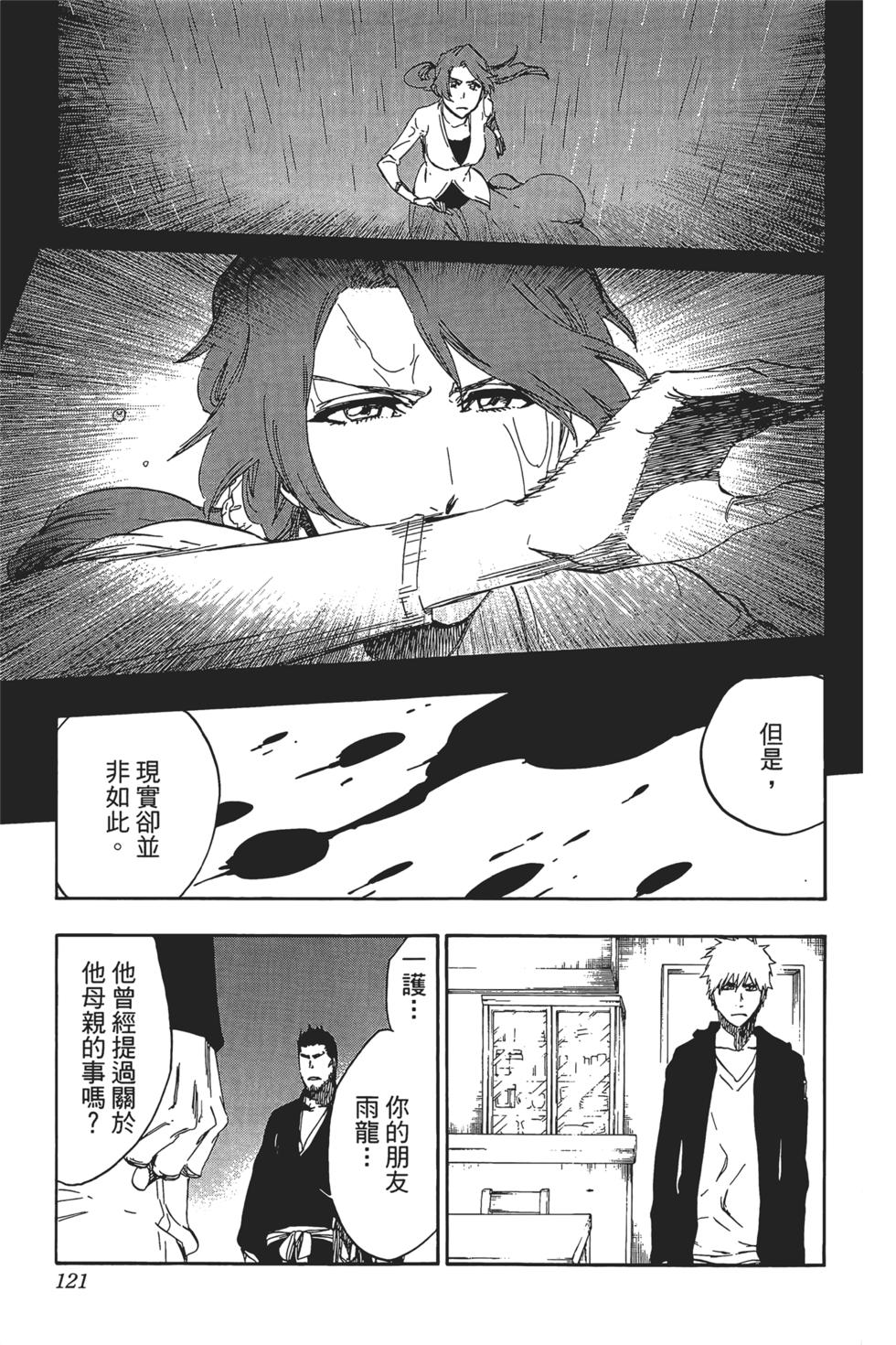 第118页