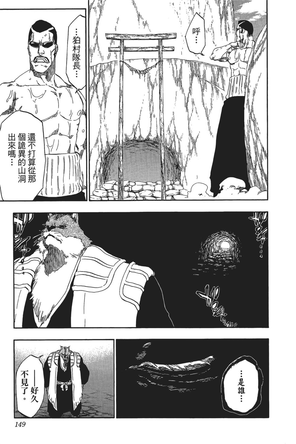 第145页
