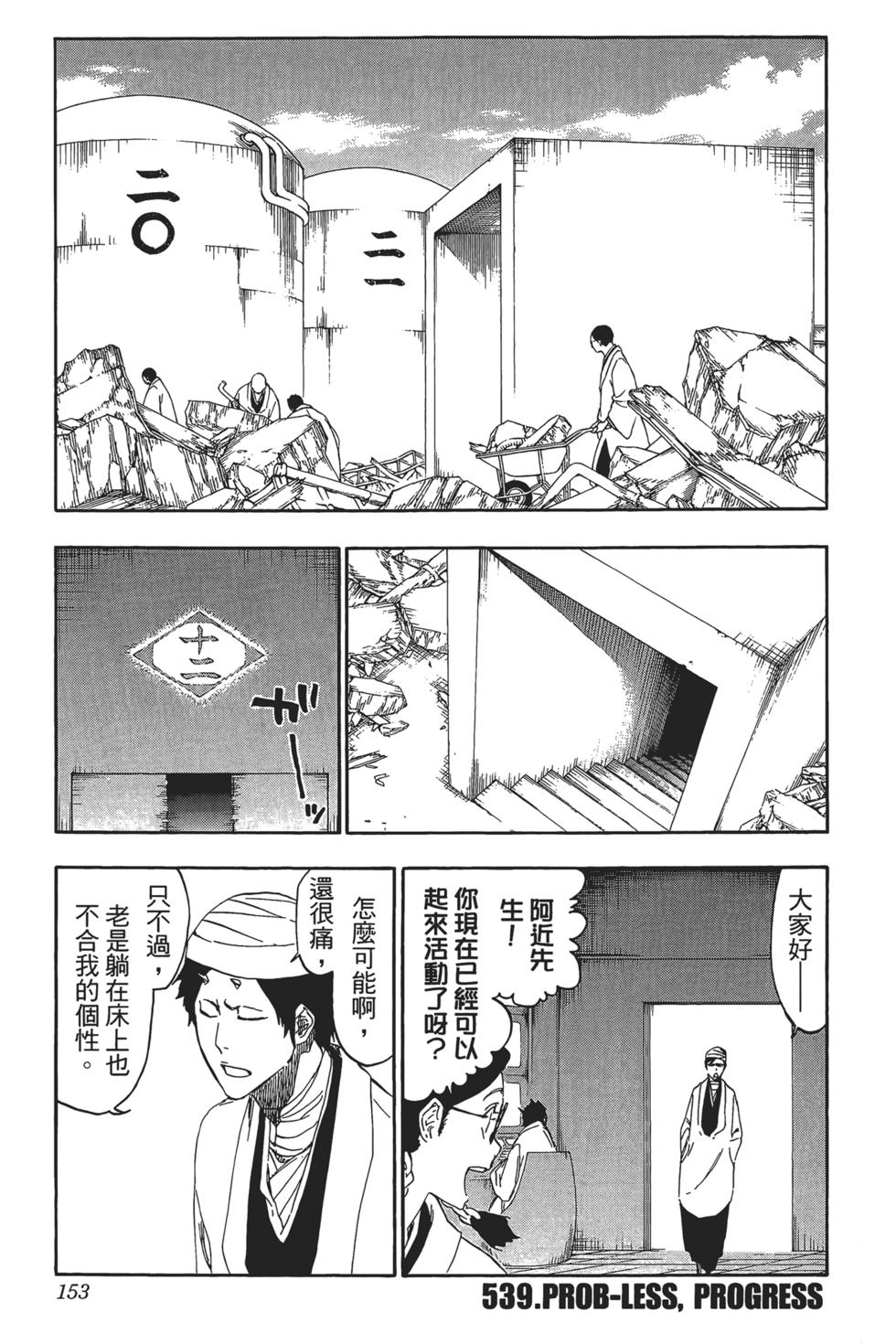 第148页