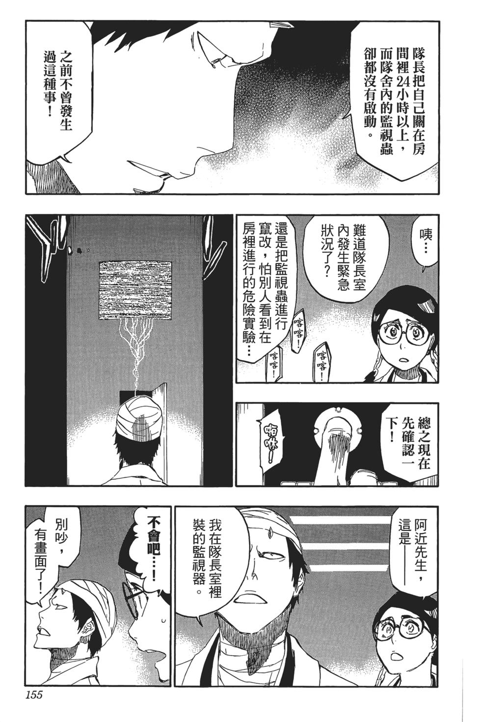 第150页