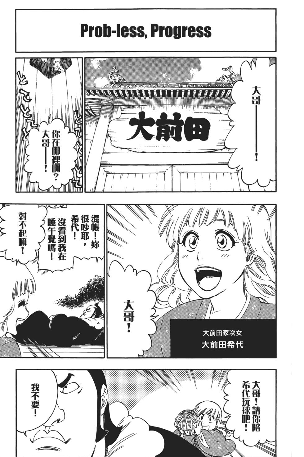 第152页