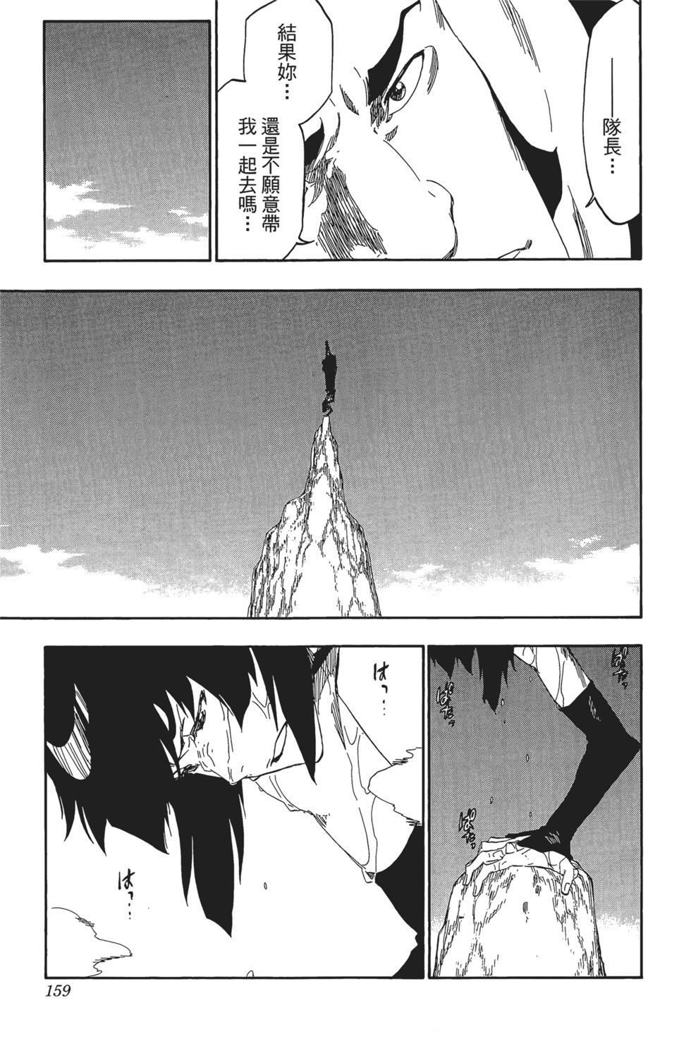 第154页