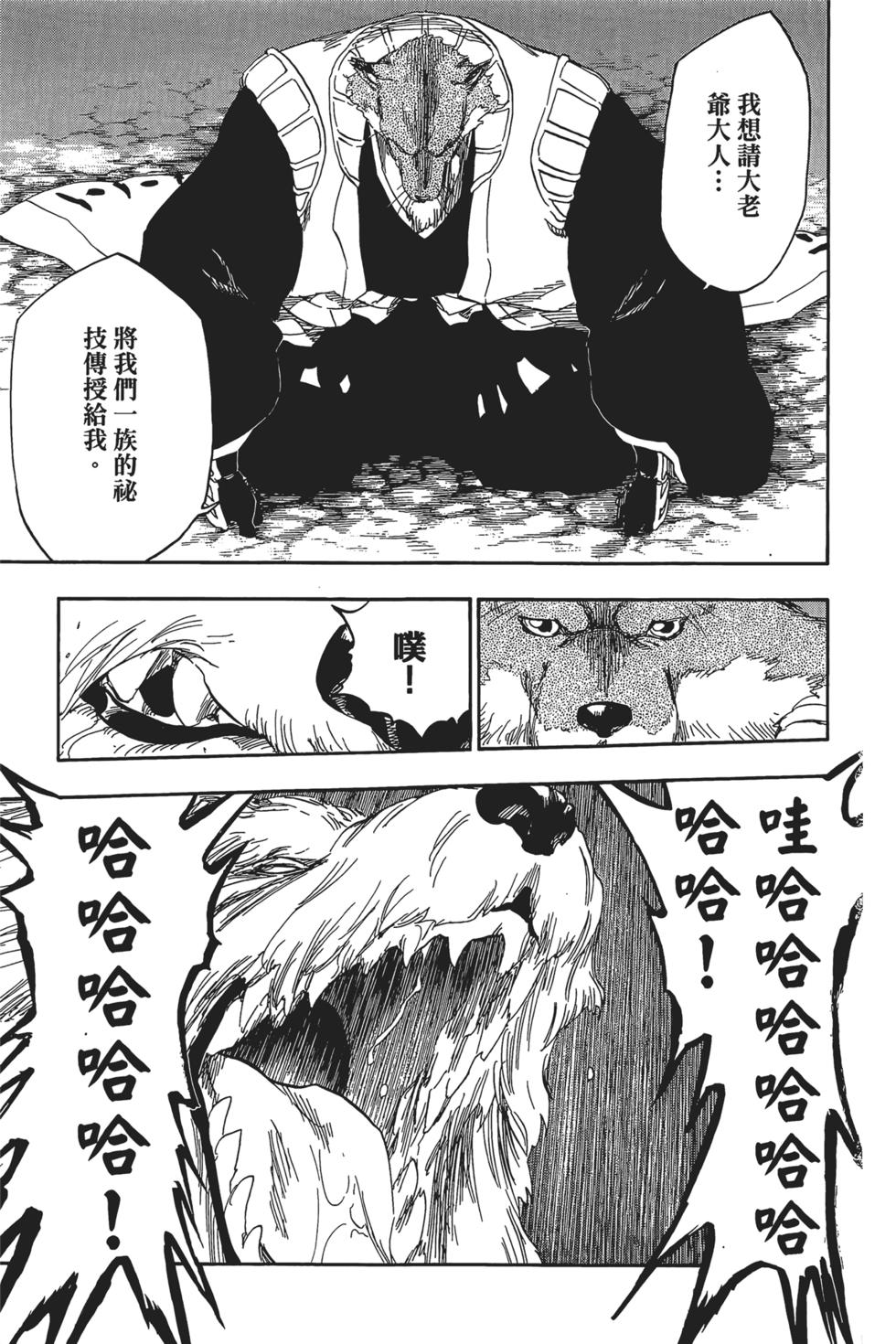 第156页