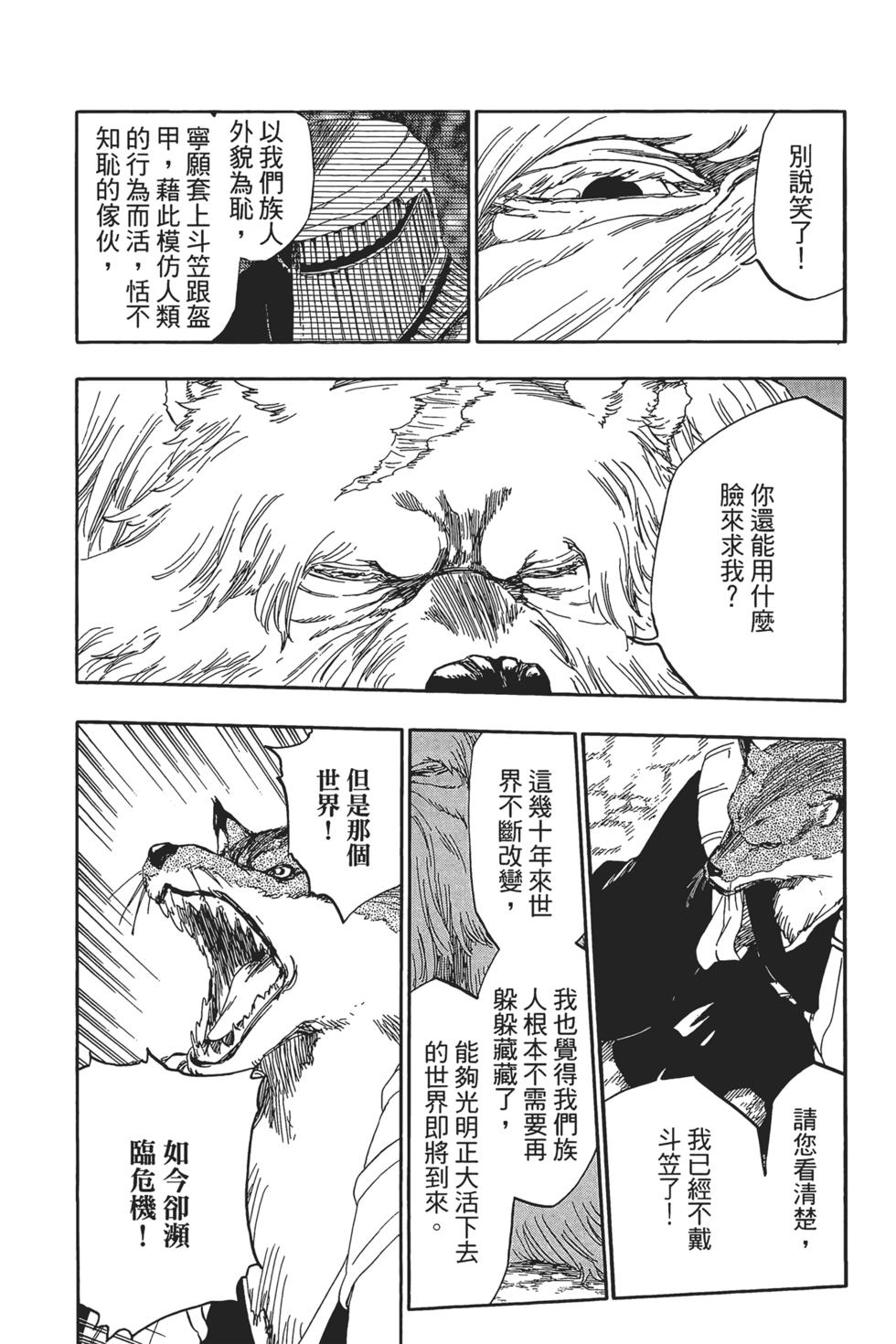 第157页