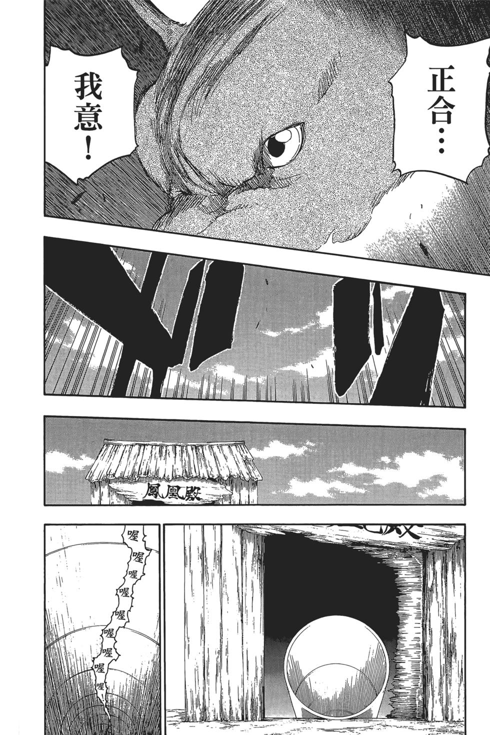 第161页