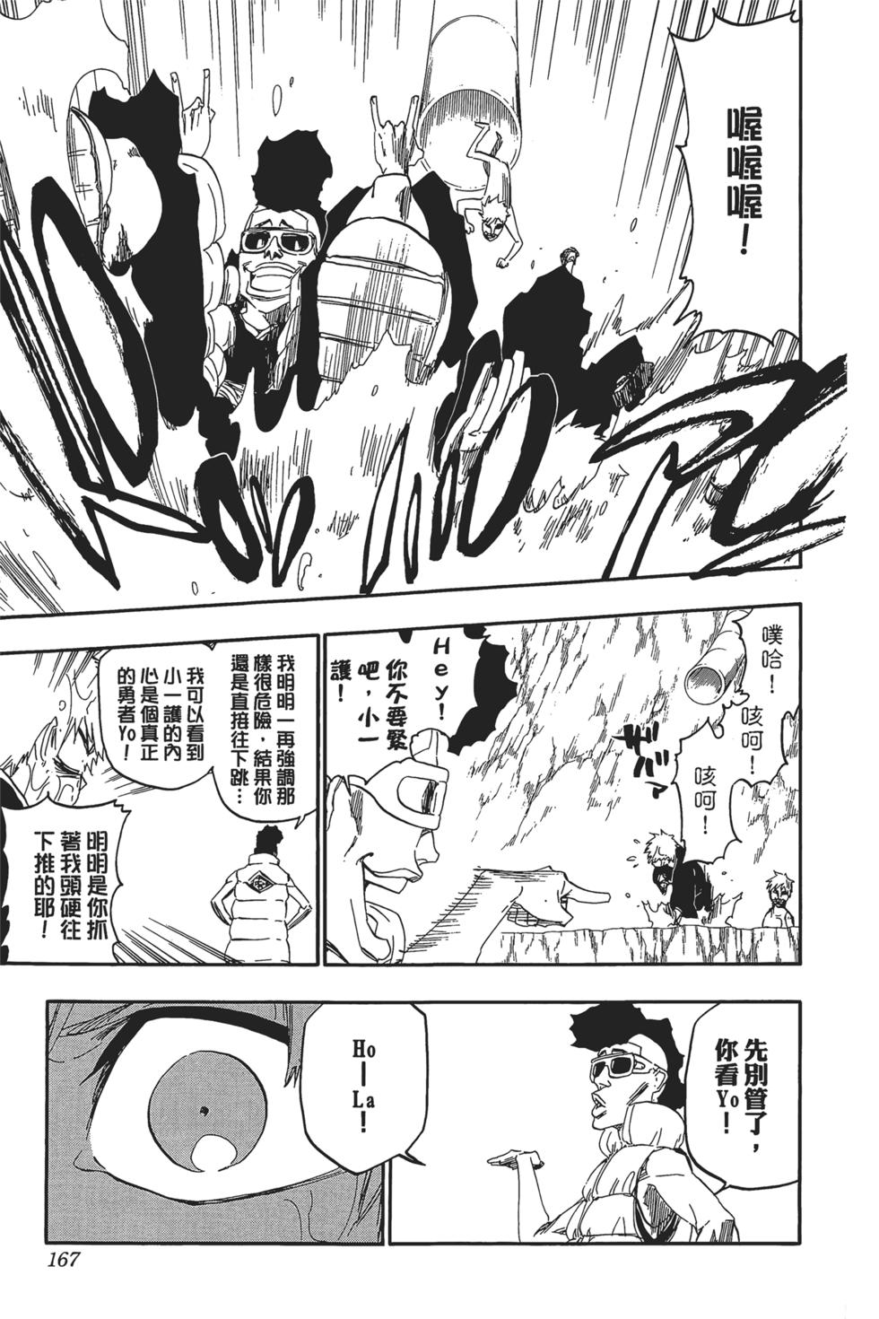 第162页
