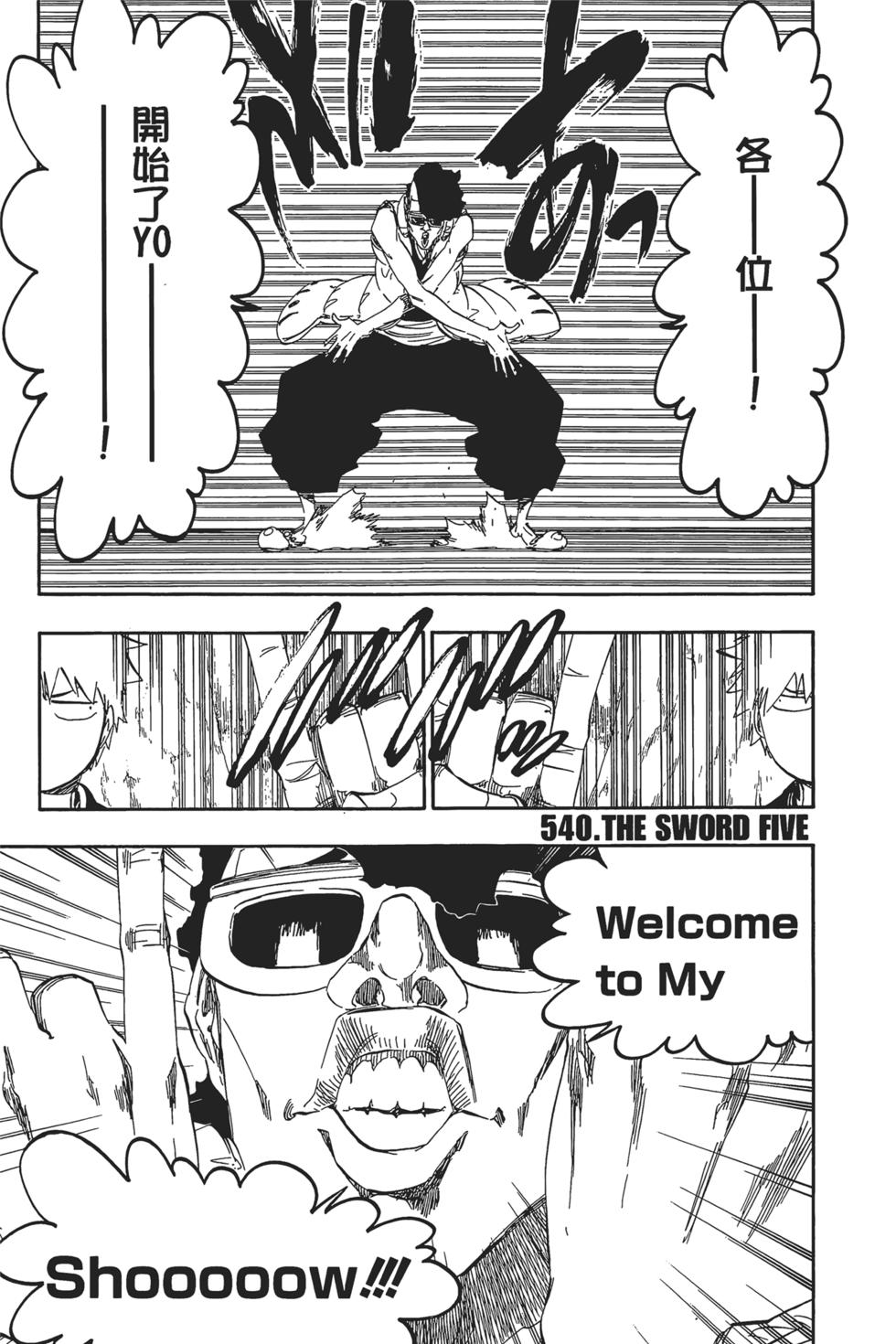 第166页