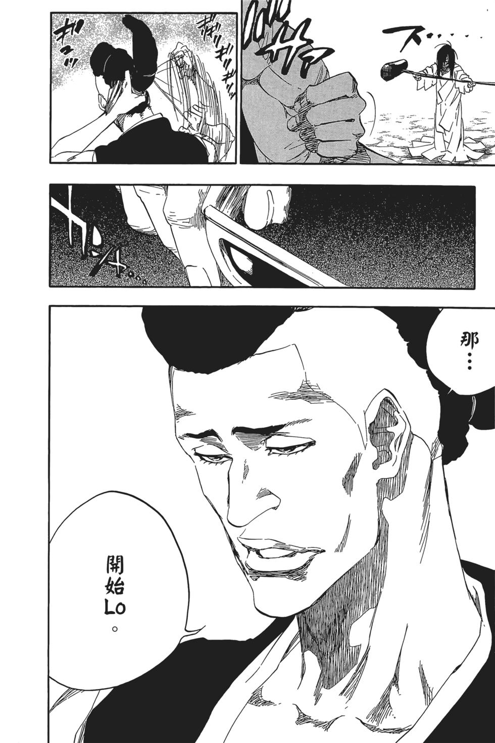 第173页