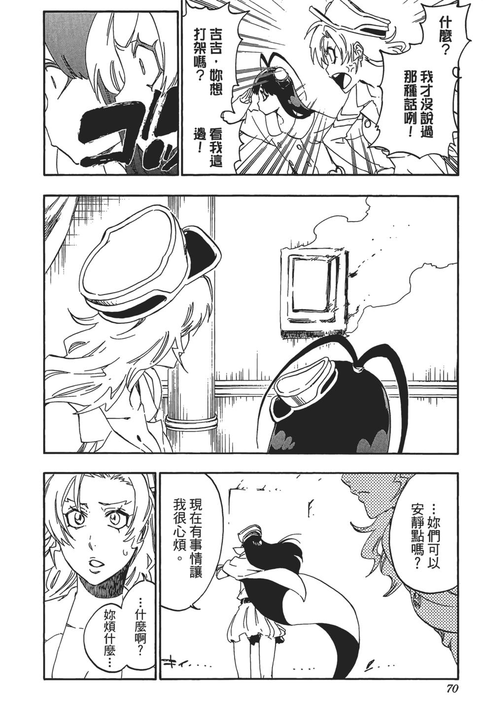 第65页
