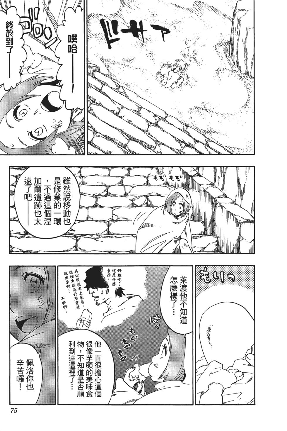 第70页