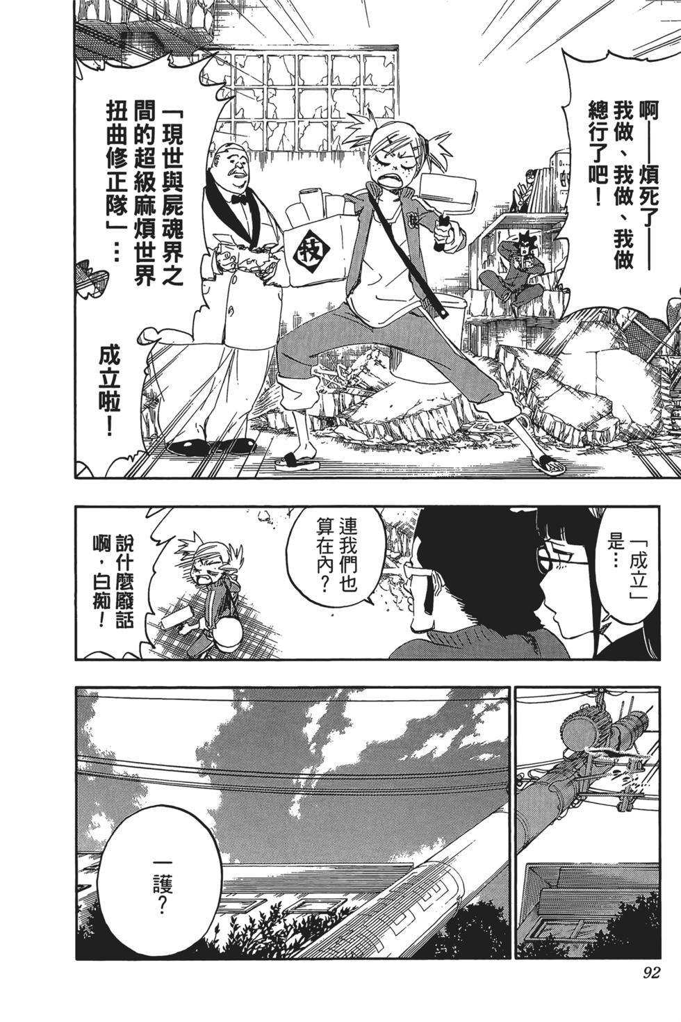 第87页