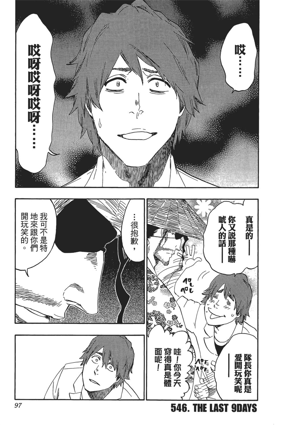 第92页