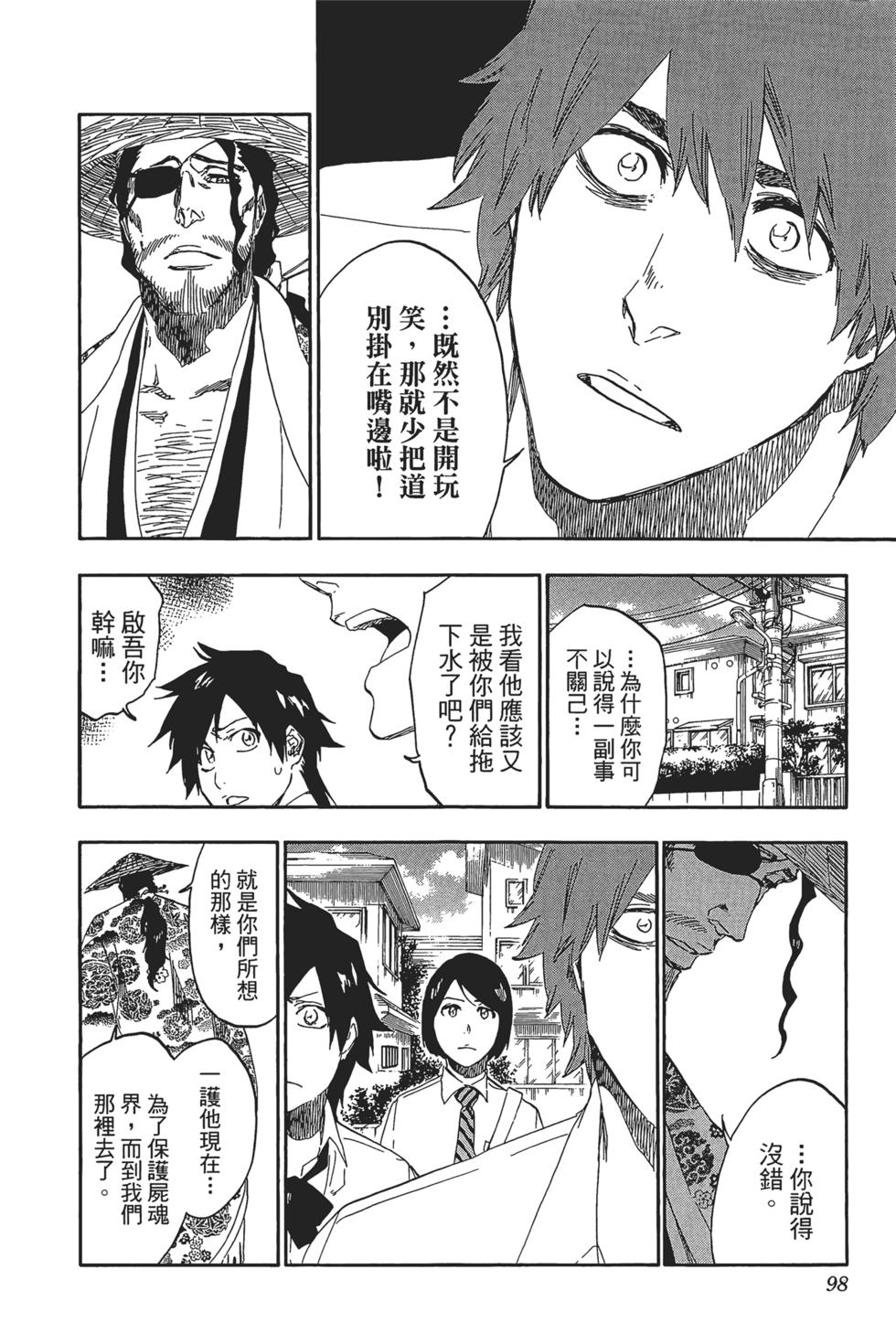 第93页