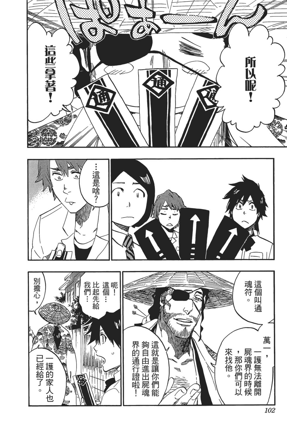 第97页