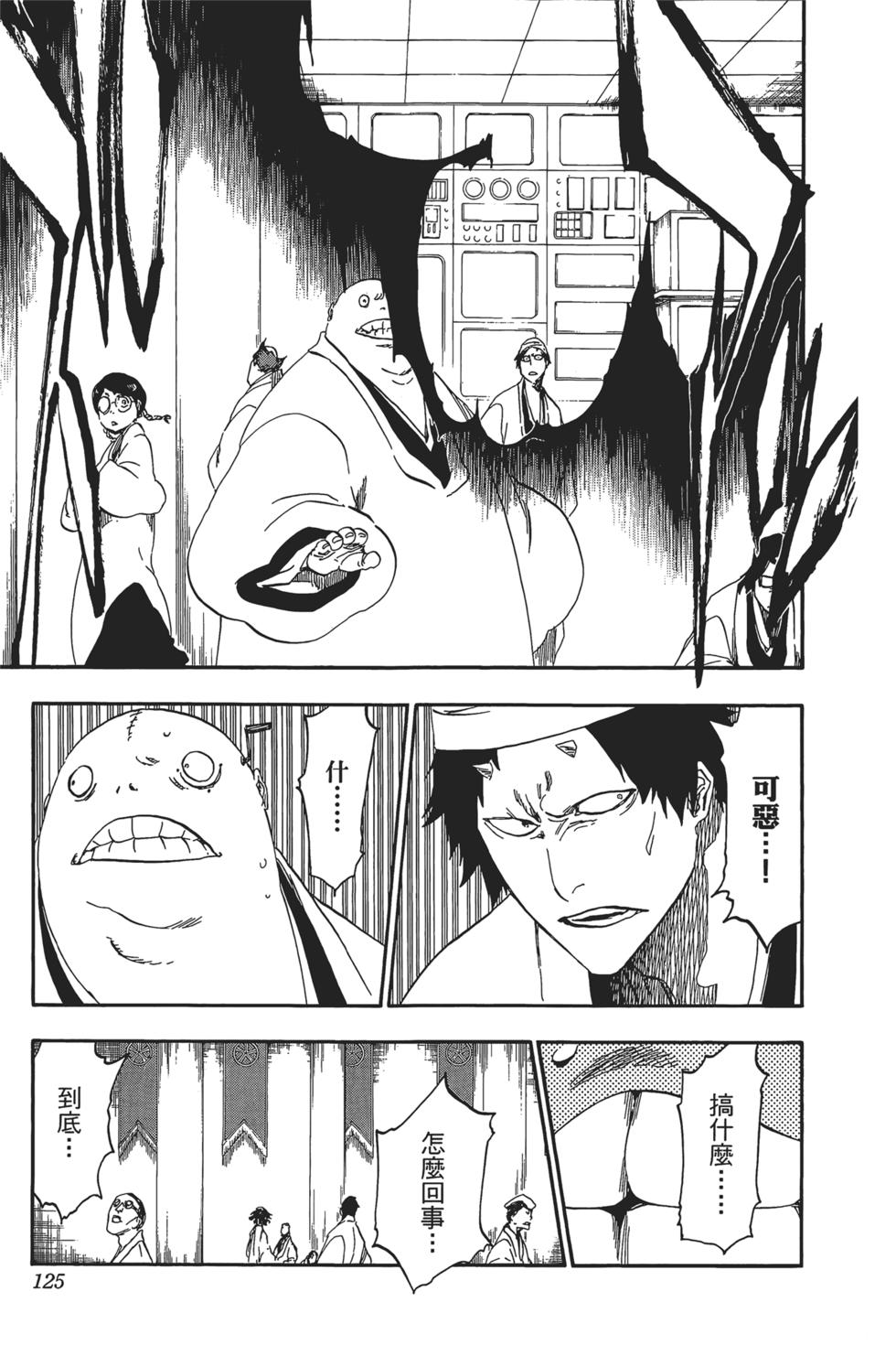 第116页