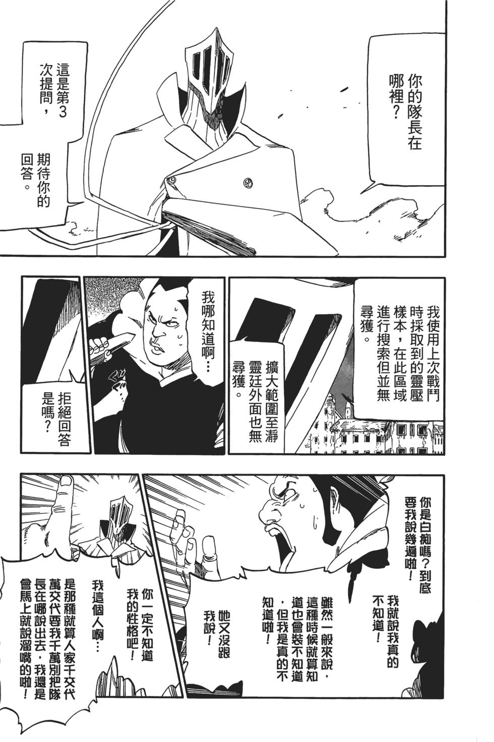第148页