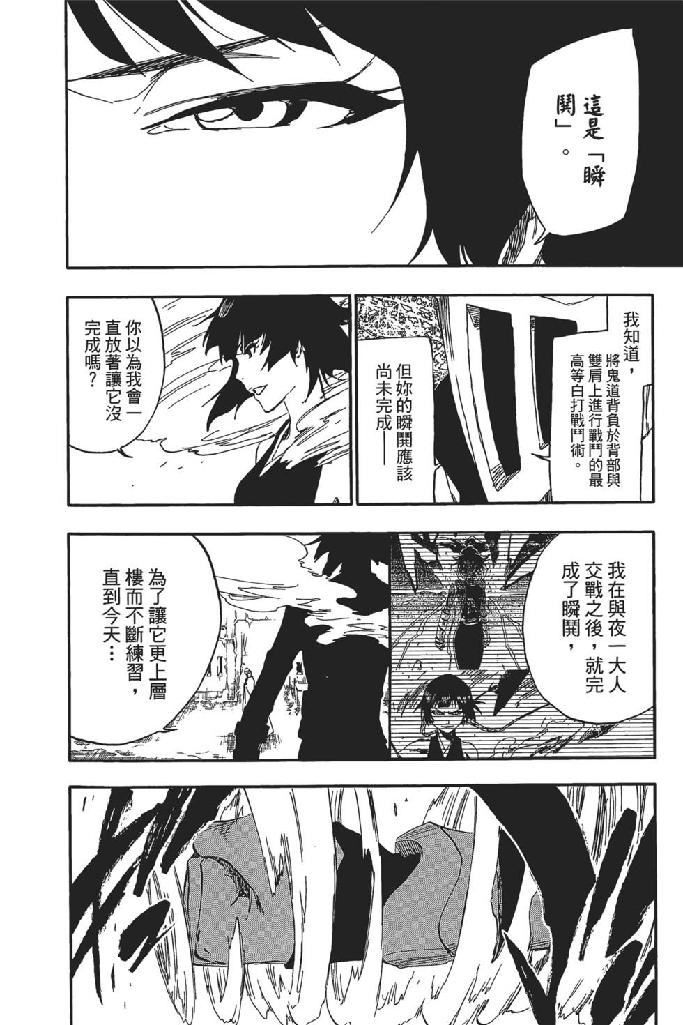 第157页