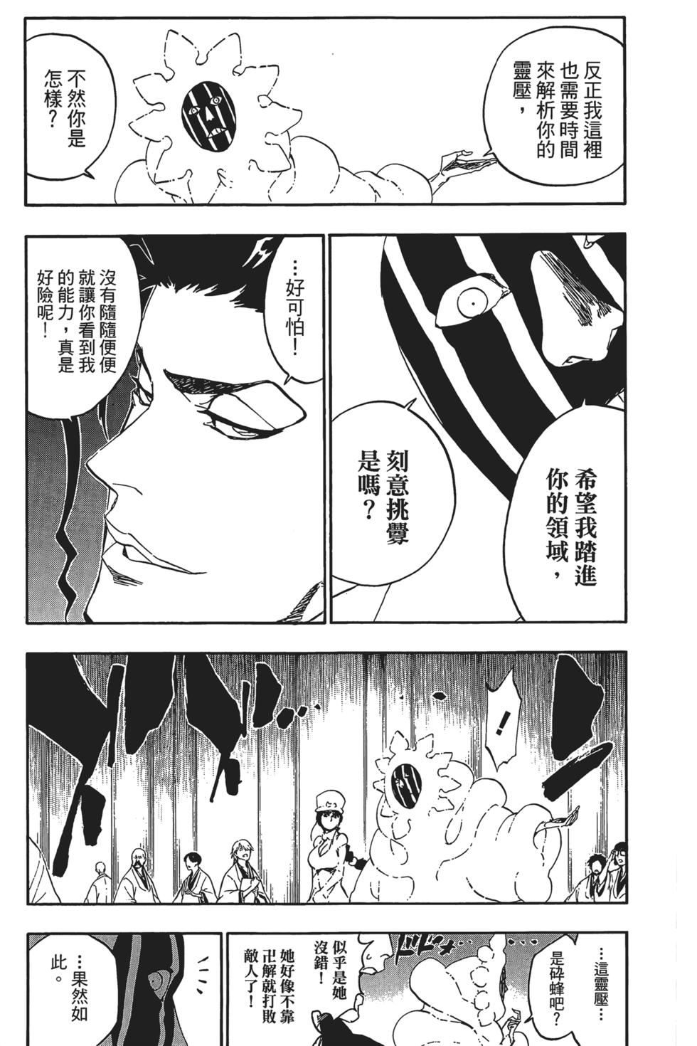 第166页