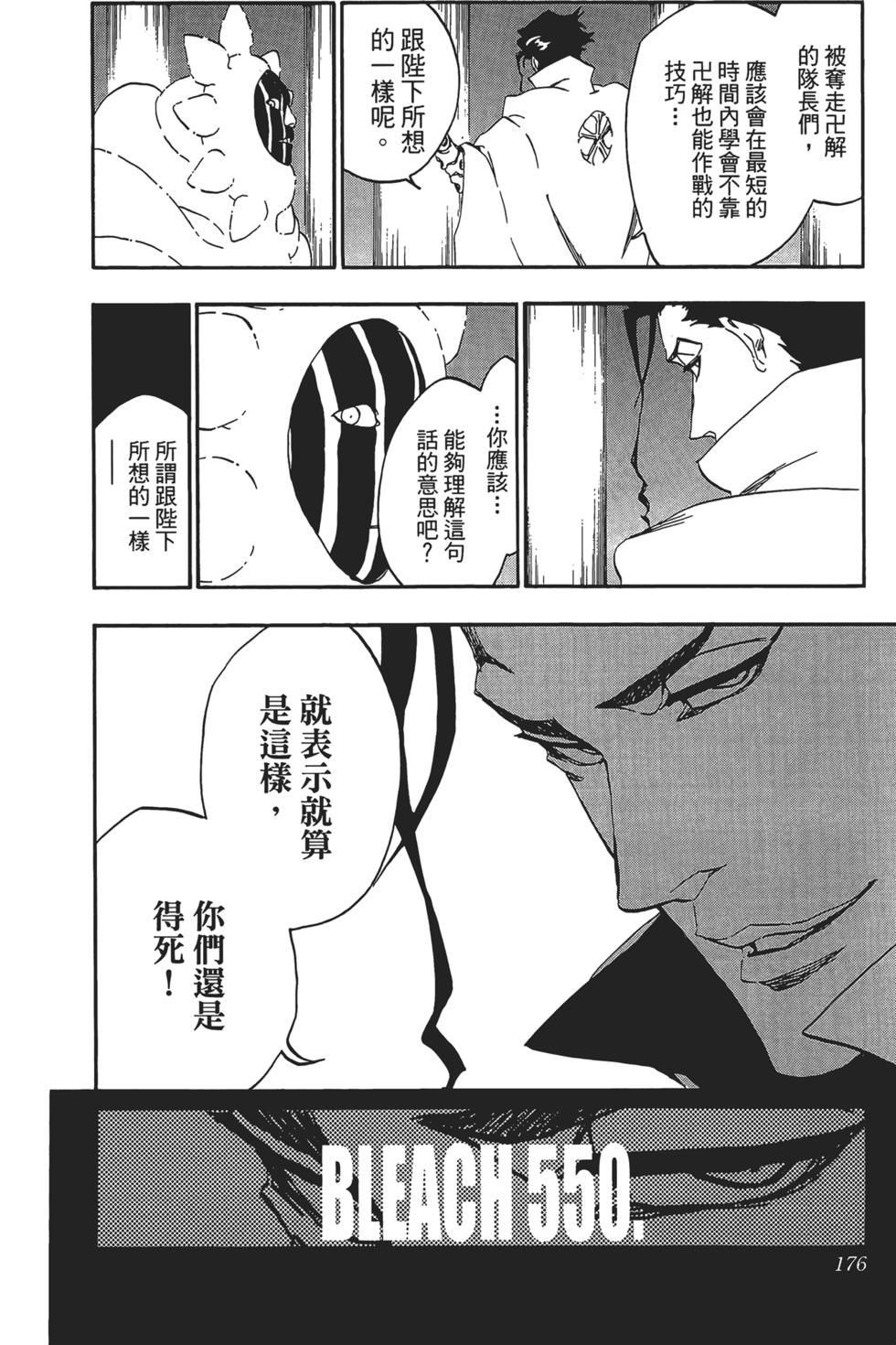 第167页