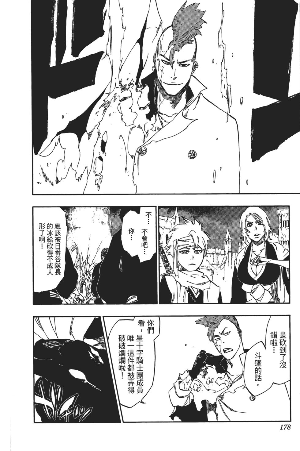 第169页