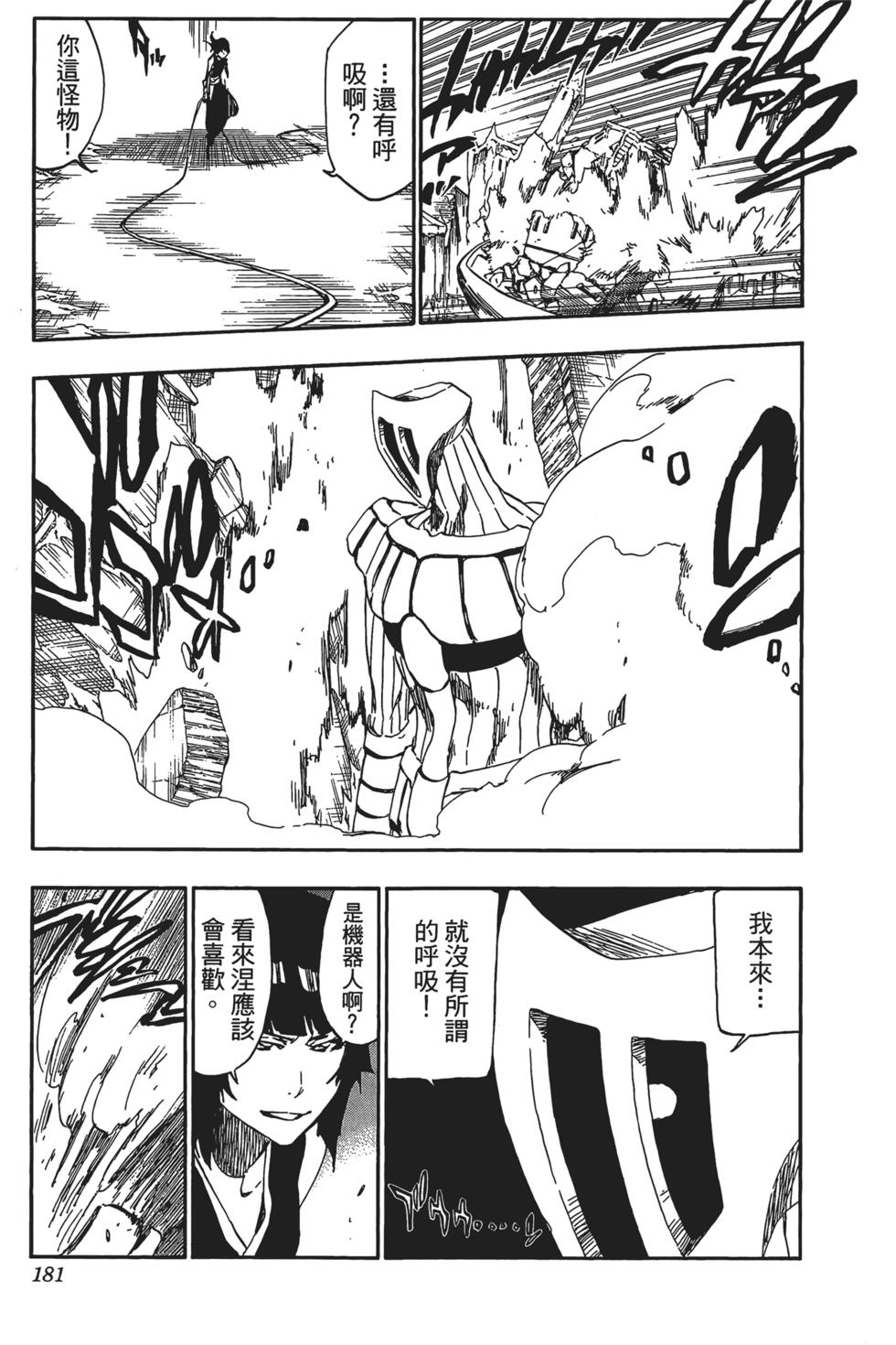第172页
