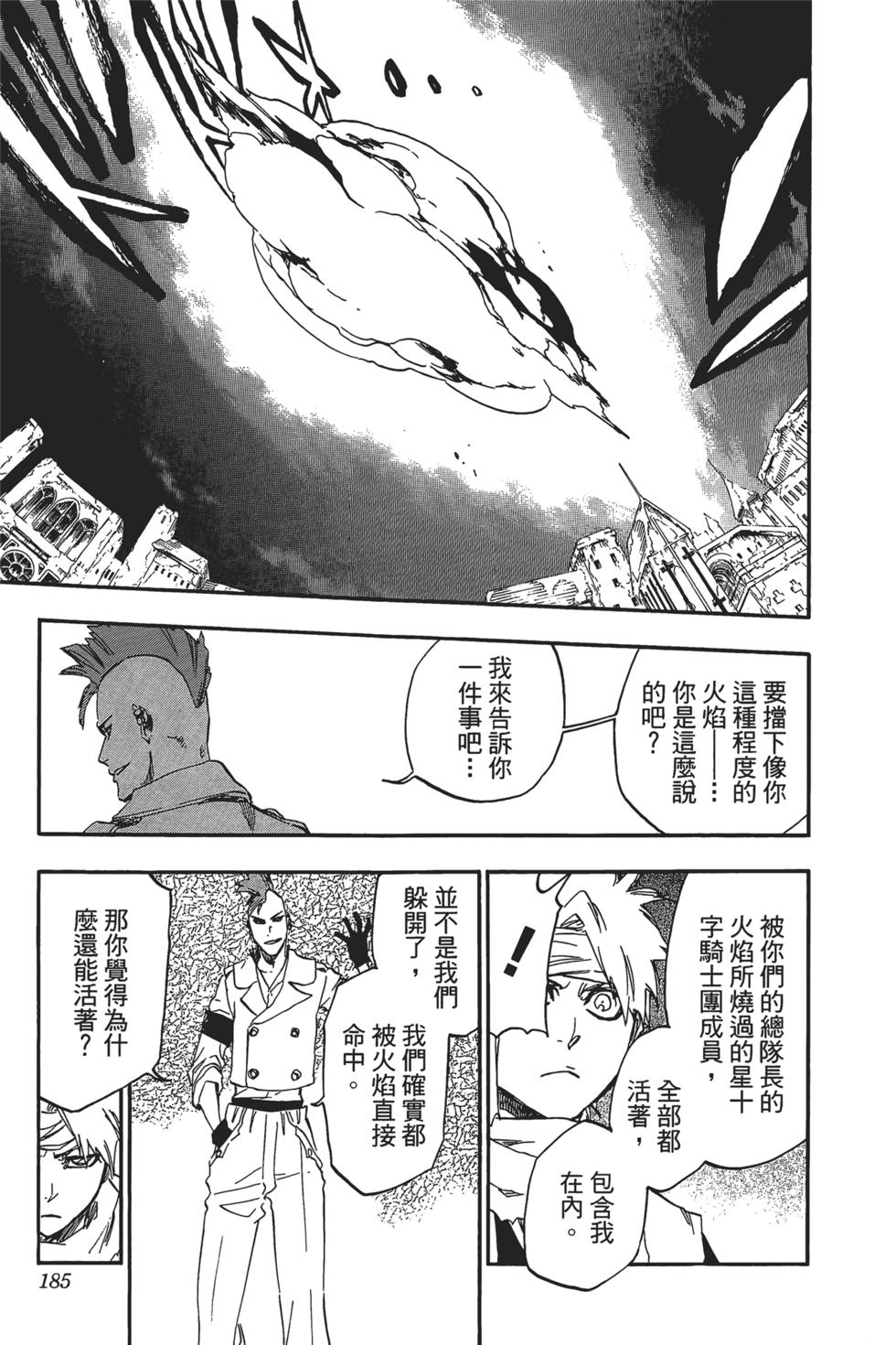 第176页