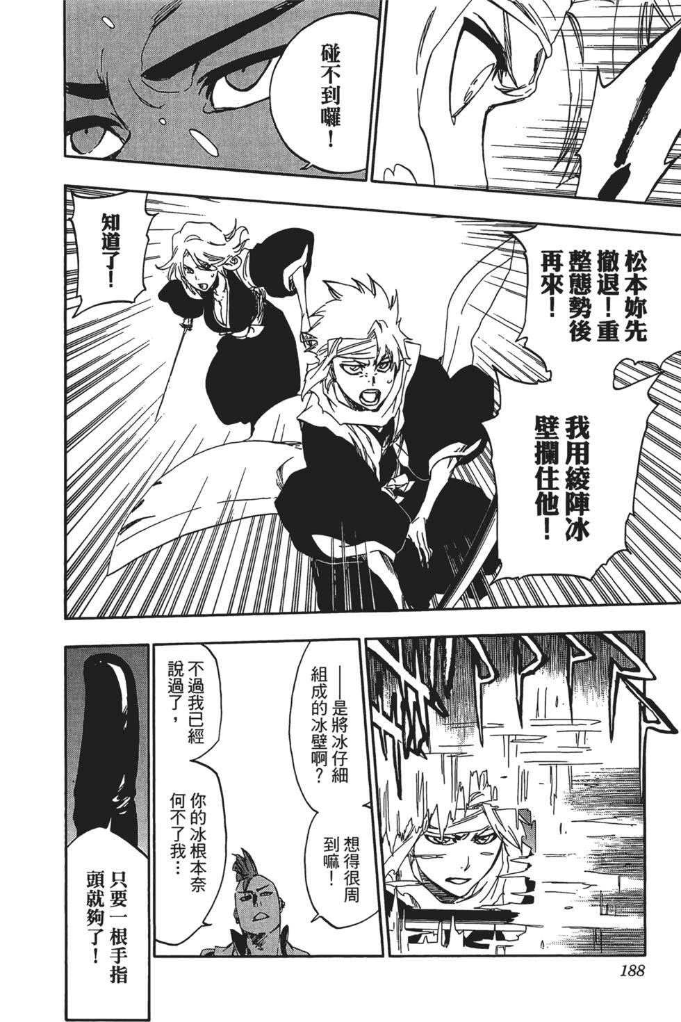 第179页