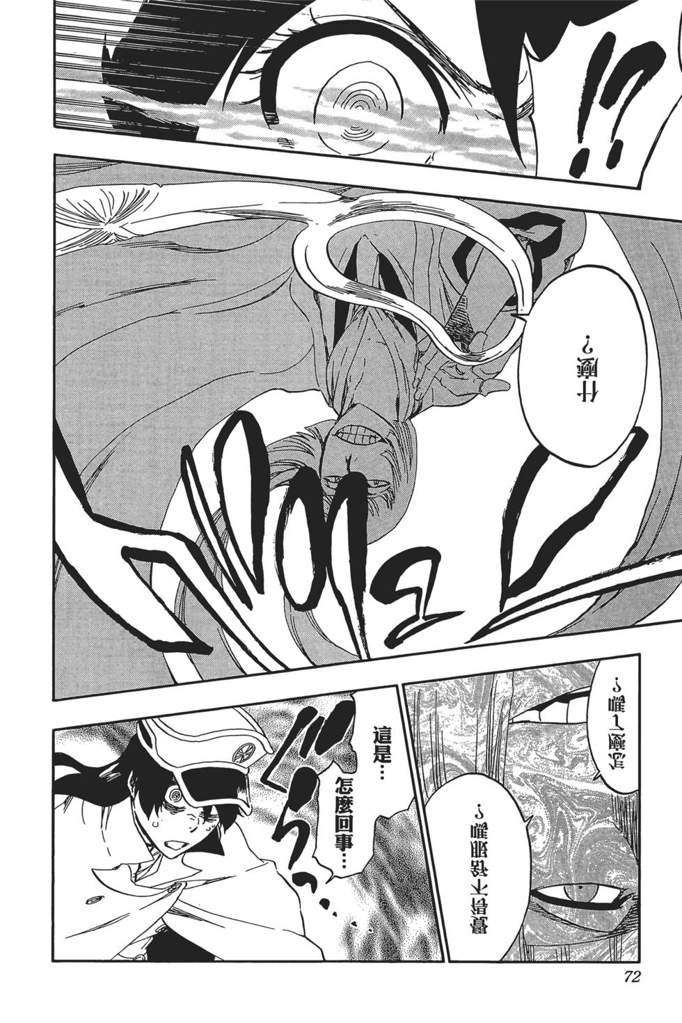 第69页