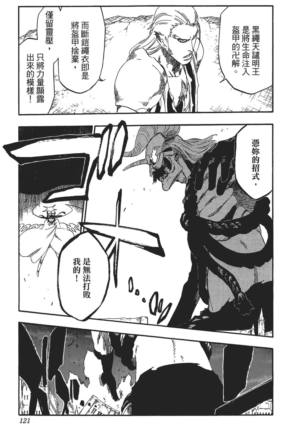 第116页