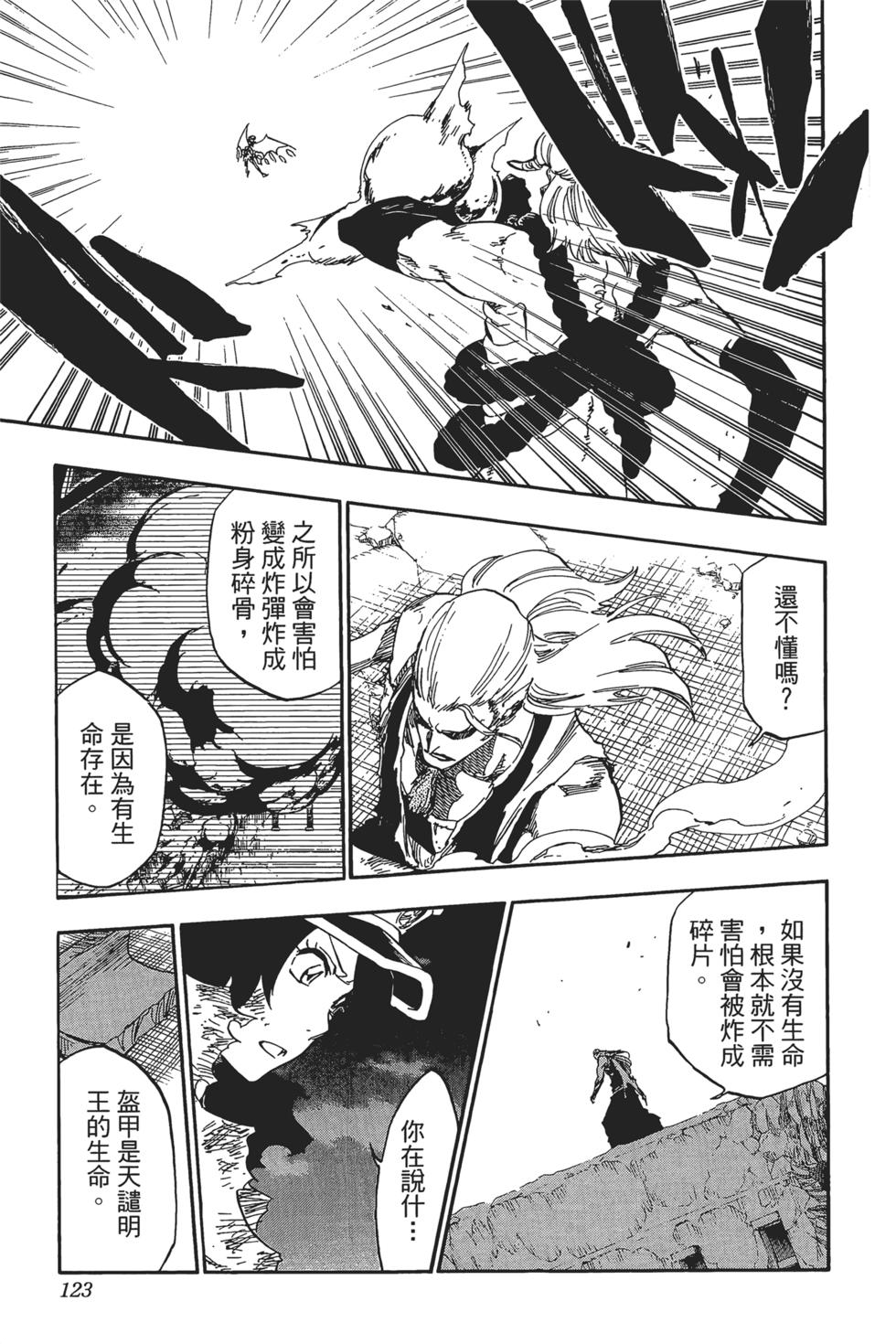 第118页