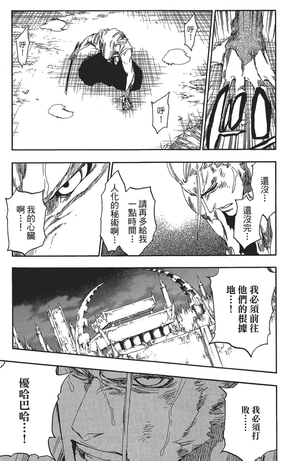第134页