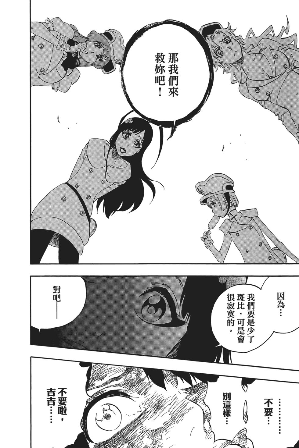 第145页