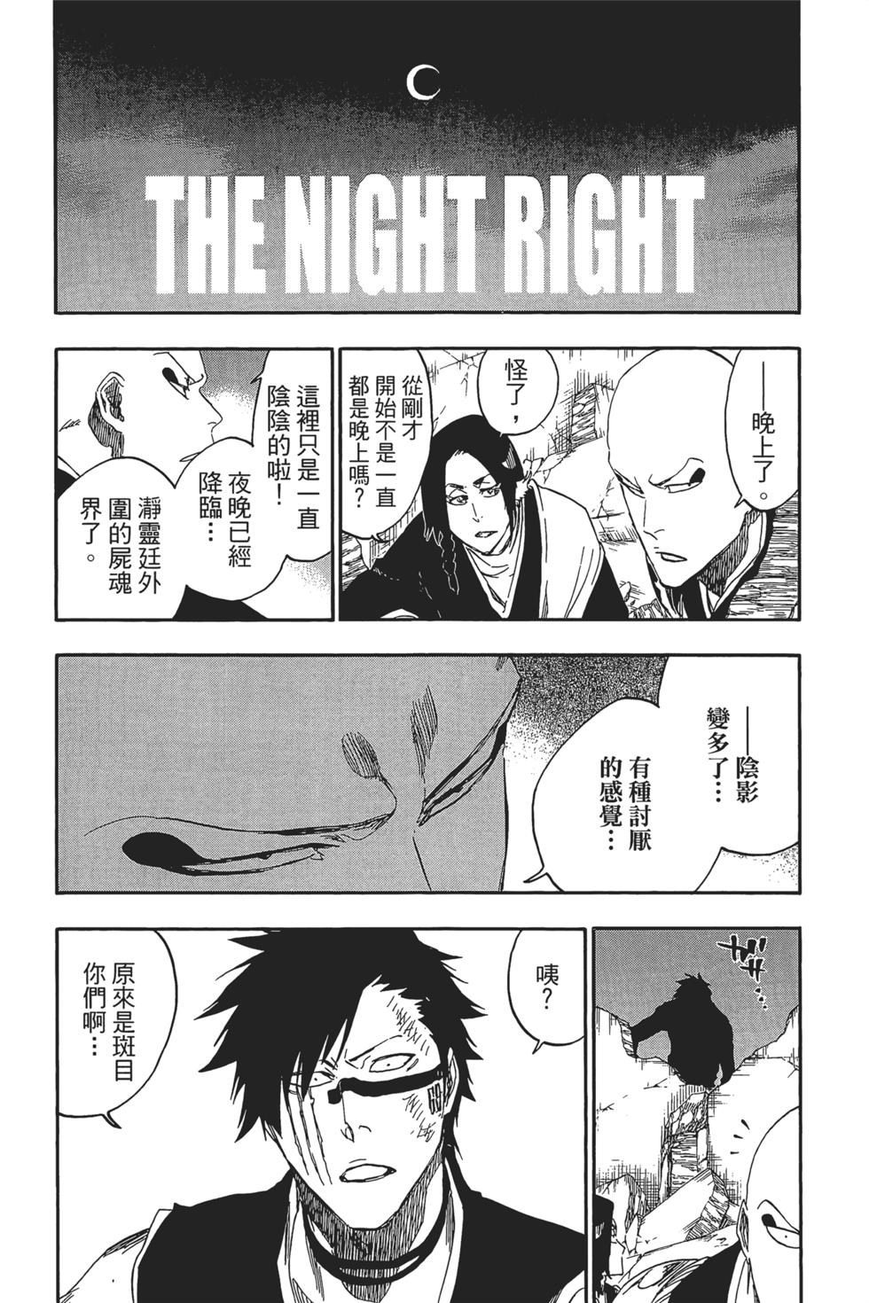 第155页