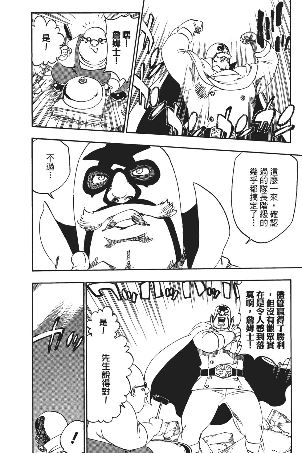 第163页