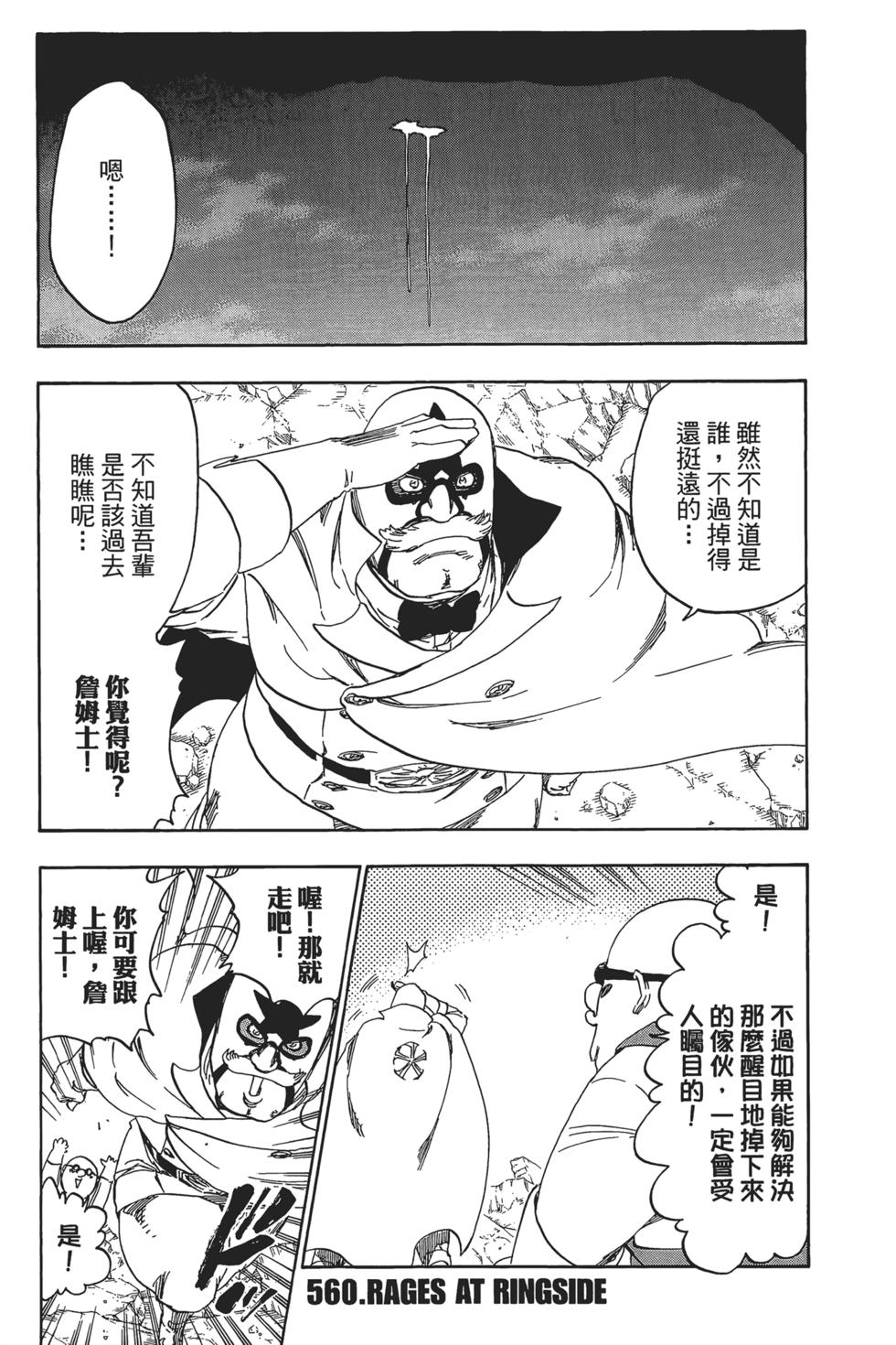 第166页