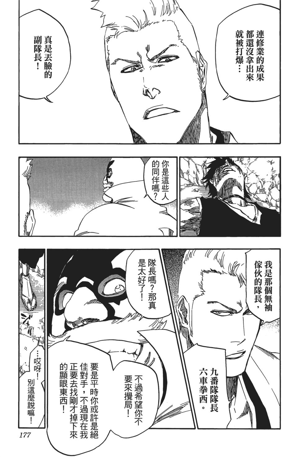 第170页