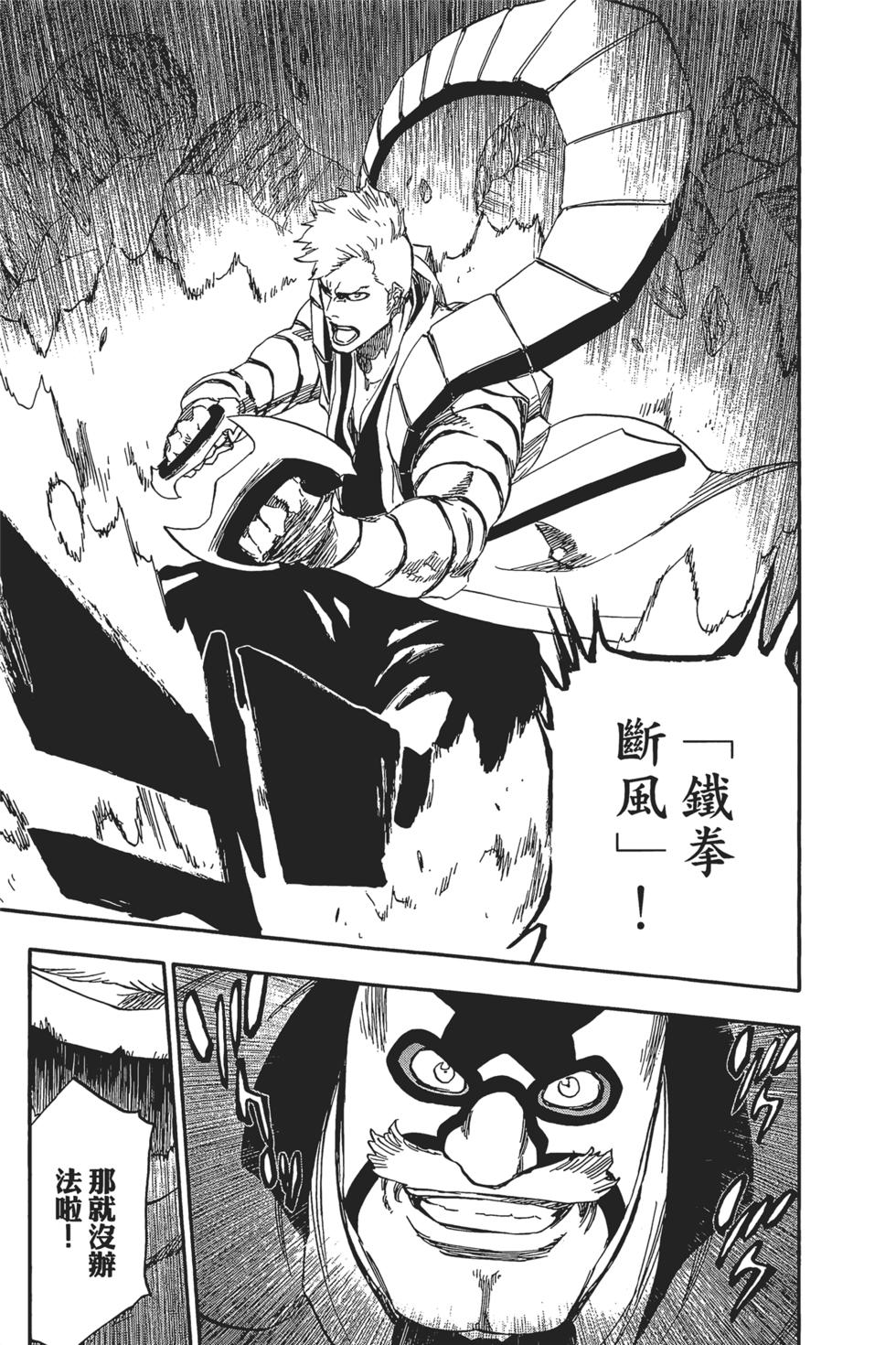 第172页