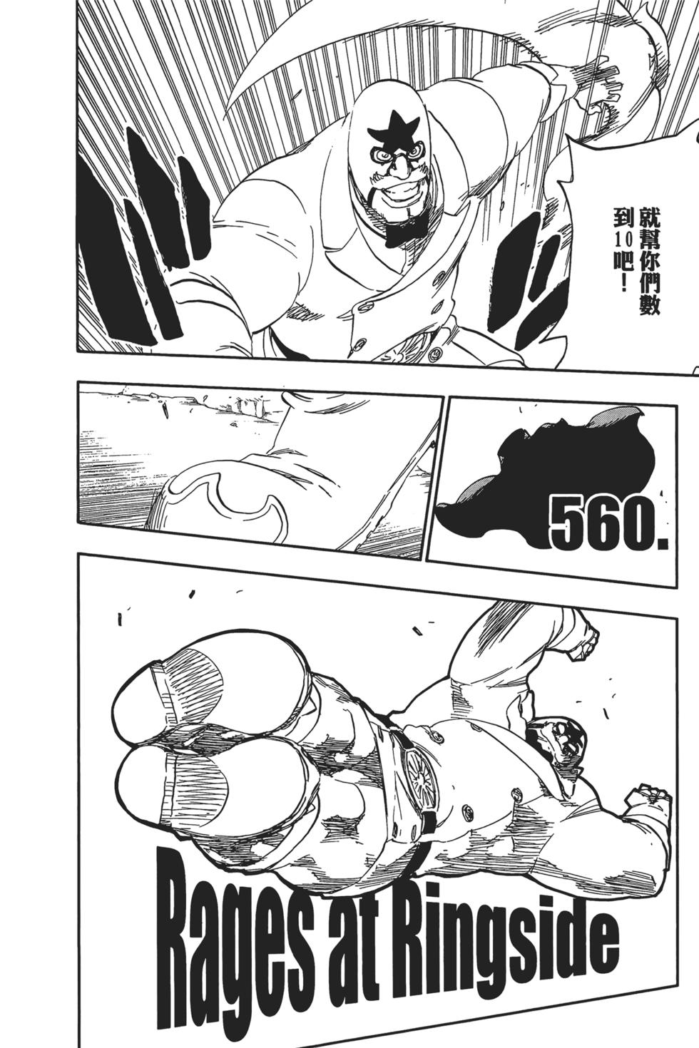 第173页
