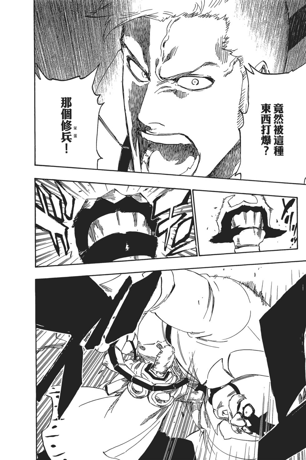 第175页