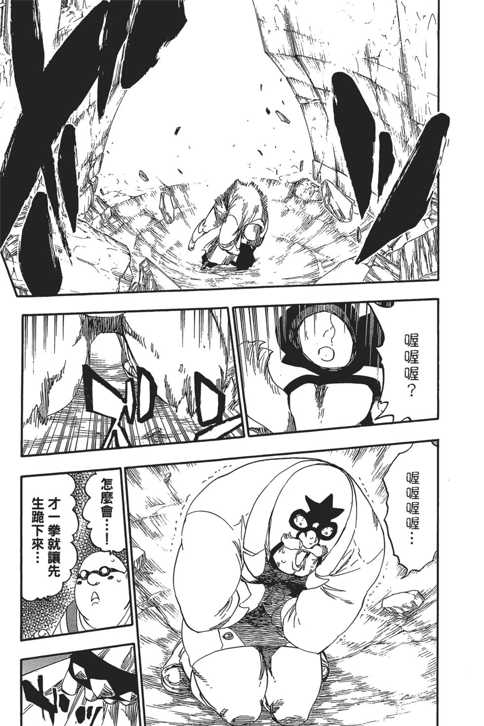 第176页