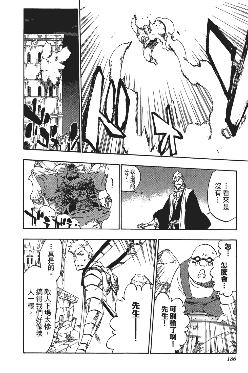 第179页