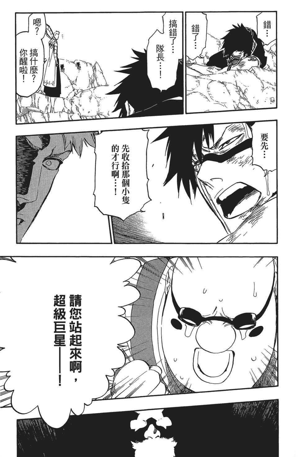 第180页