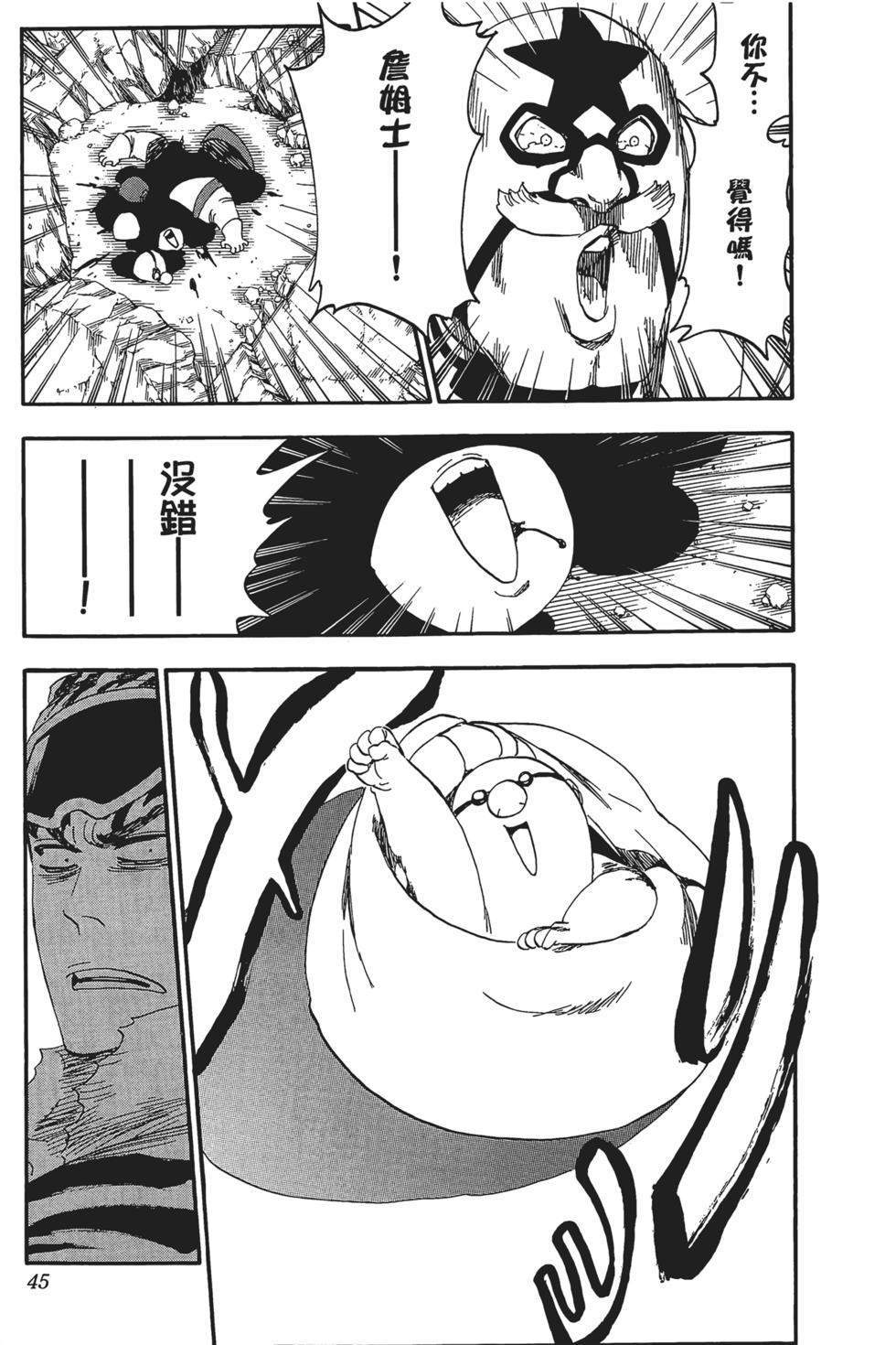 第42页