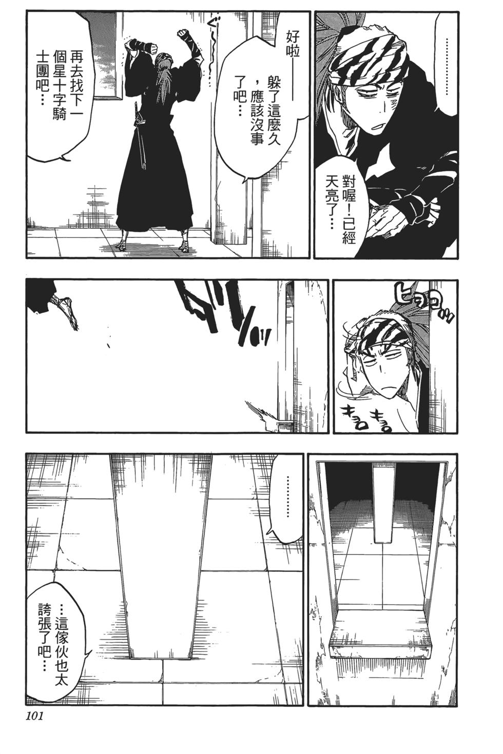 第95页