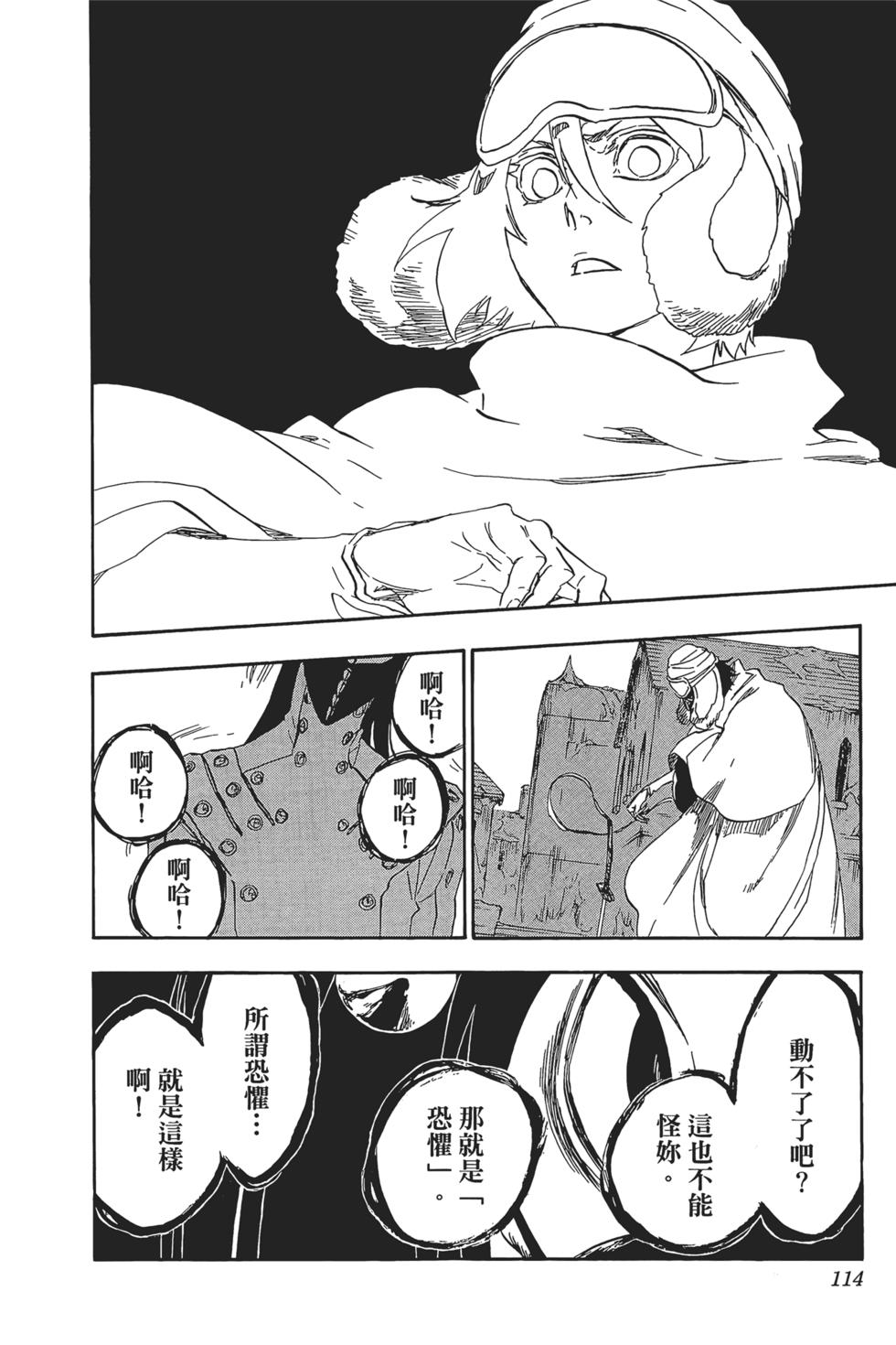 第108页
