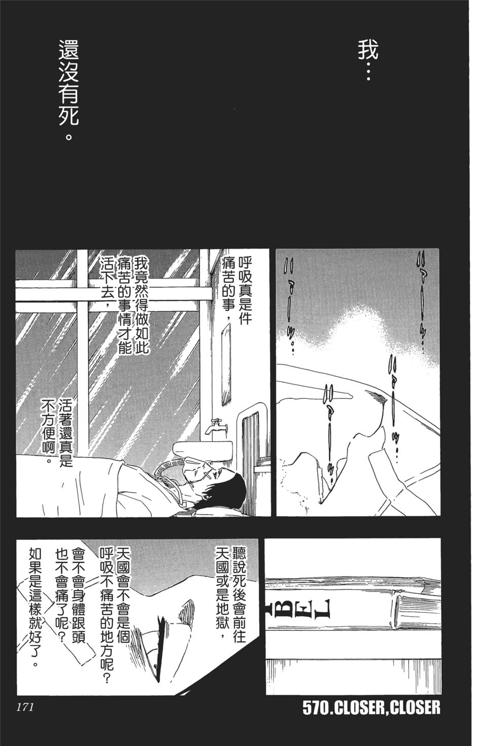 第163页