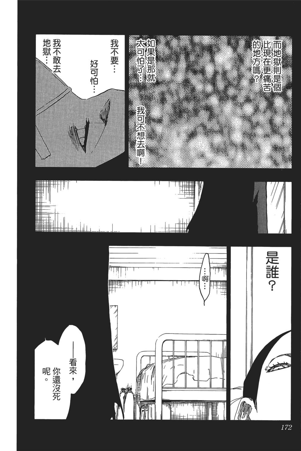 第164页