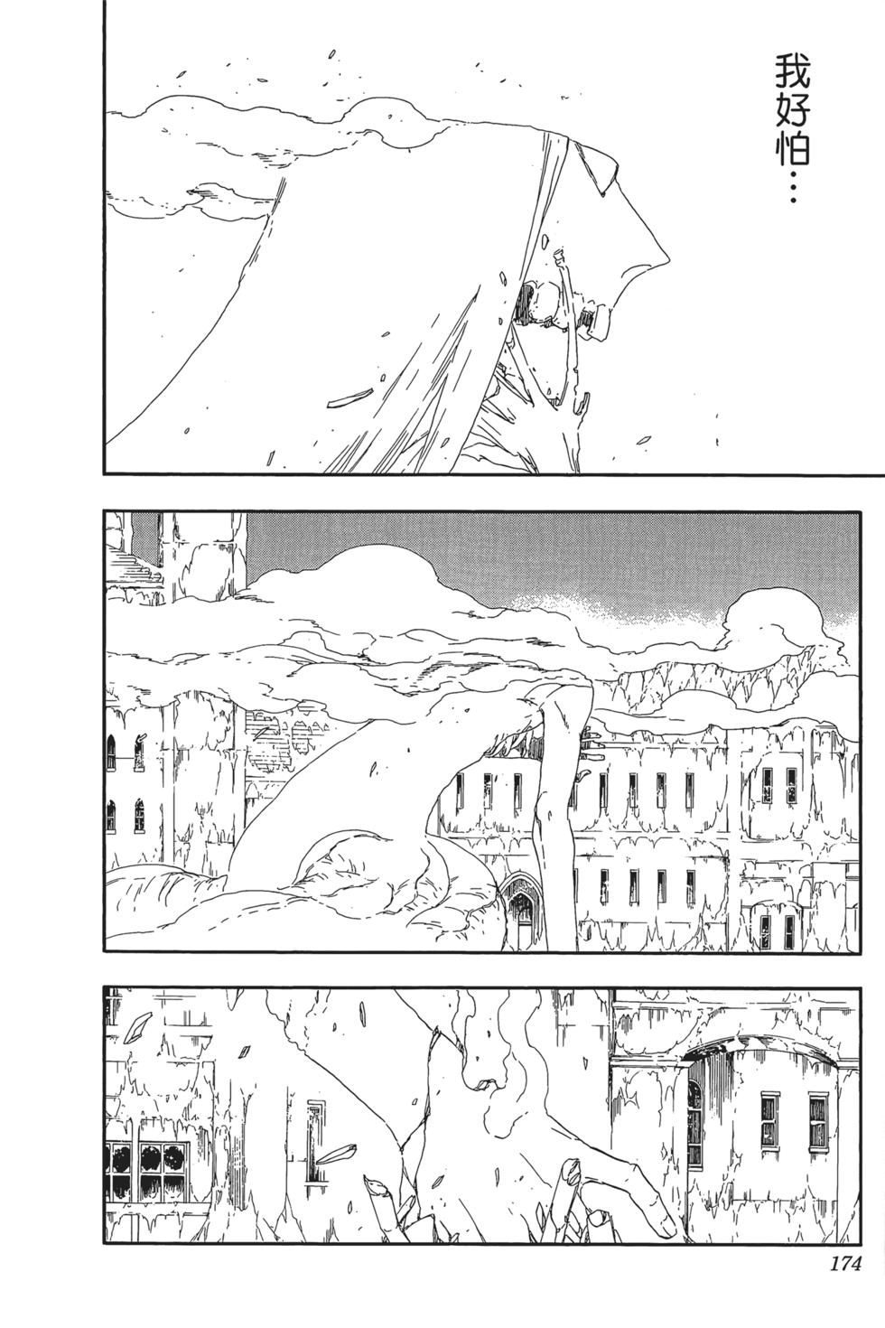 第166页
